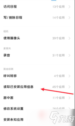 《dnf手游》彈窗翻譯和解決攻略