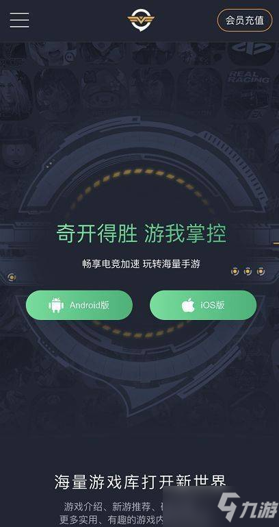 dnf手游韓服怎么更新？安卓ios韓服更新教程