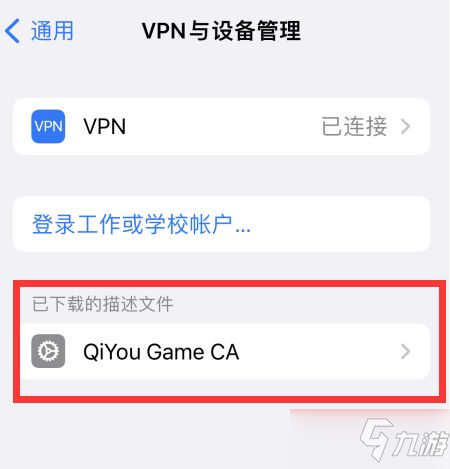 DNF手游韩服汉化补丁下载失败怎么办？韩服补丁下载失败解决方法