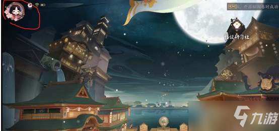 《阴阳师》百闻牌看背包方法介绍 百闻牌怎么看背包