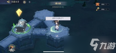 武林闲侠剑魔地宫怎么过 剑魔地宫副本通关流程分享