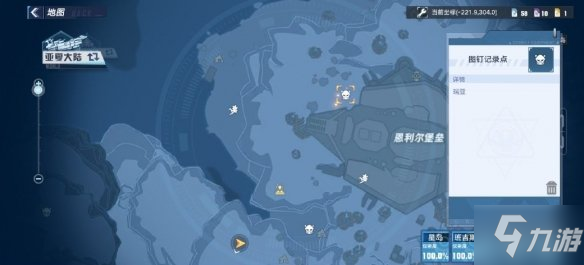 《幻塔》情报追踪活动位置 情报追踪boss点位大全
