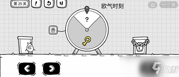 <a id='link_pop' class='keyword-tag' href='https://www.9game.cn/cyddmx/'>茶叶蛋大冒险</a>25关怎么过