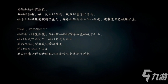 《玛莎已死》二战背景下的黑暗成人童话 游戏介绍