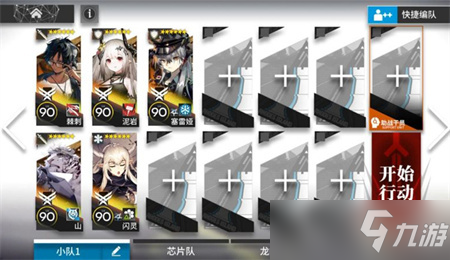 《明日方舟》吾导先路GA-EX-7突袭通关阵容