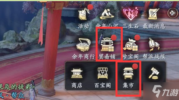 庆余年手游怎么搬砖？搬砖玩法技巧详解攻略