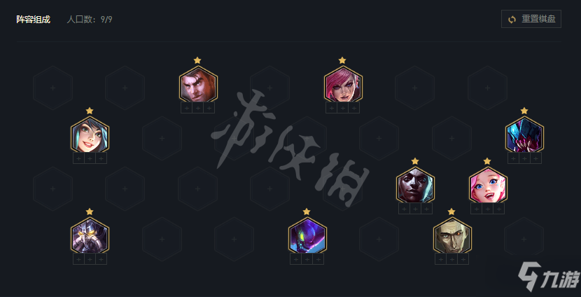 《云顶之弈》s6.5拼多多螳螂怎么玩