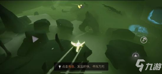光遇骑士跪先祖兑换图 光遇骑士跪先祖兑换图一览2022