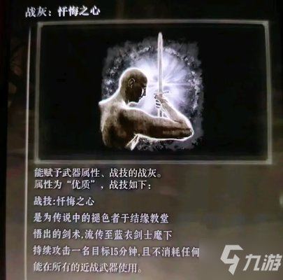 艾尔登法环冰魔法有哪些？艾尔登法环冰魔法在哪学