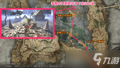 《艾尔登法环》1.03狄亚罗斯支线任务完成攻略