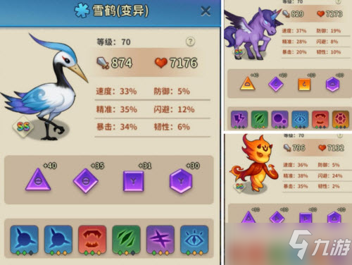 《冒险与精灵》1.09推图阵容搭配攻略