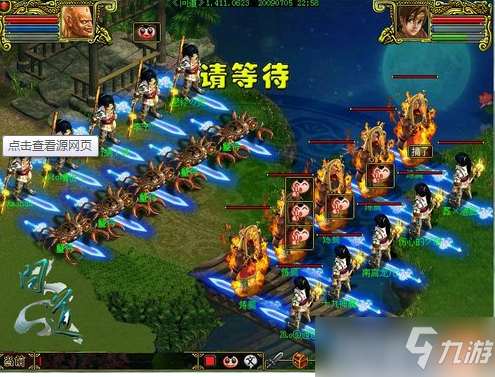 问道木系怎么加点 问道木系加点攻略