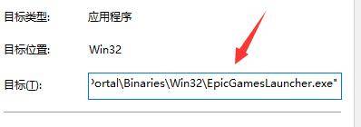 《小缇娜的奇幻之地》怎么设置成中文
