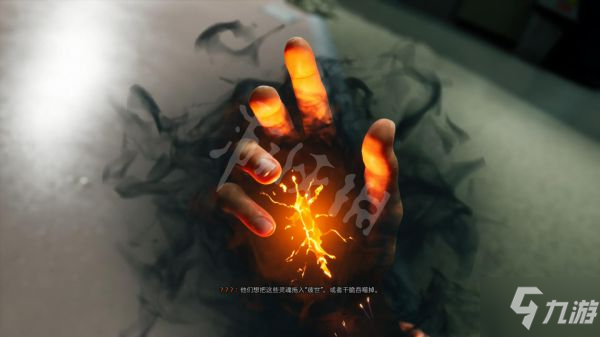 《幽灵线东京》全章节流程图文攻略