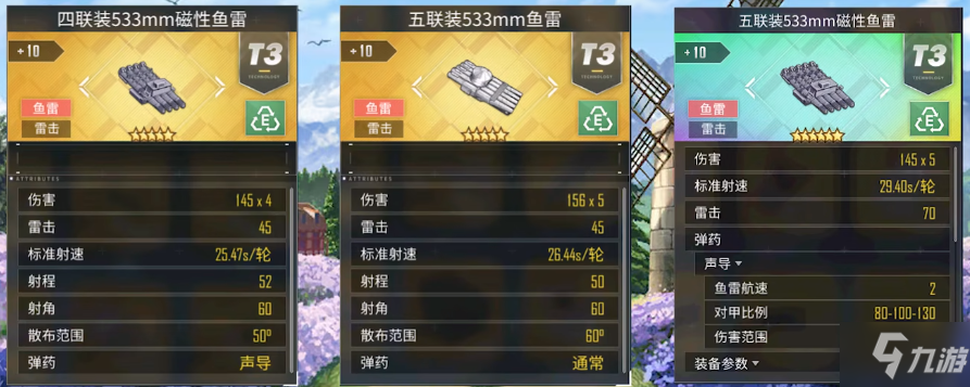 碧蓝航线庞培马格诺配装推荐 碧蓝航线庞培用什么装备
