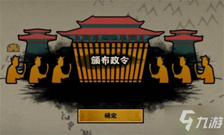 无悔华夏征兵方法攻略