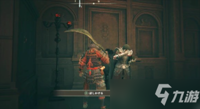《艾尔登法环》1.03狄亚罗斯支线任务完成攻略