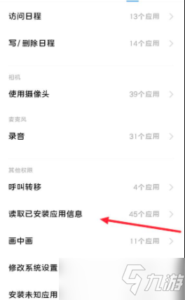 dnf手游111/500022错误解决方法