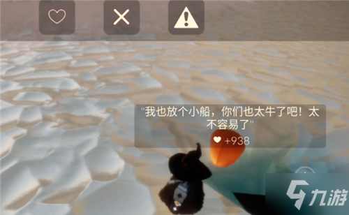光遇纸船摆放位置推荐 容易被人看到的地方分享