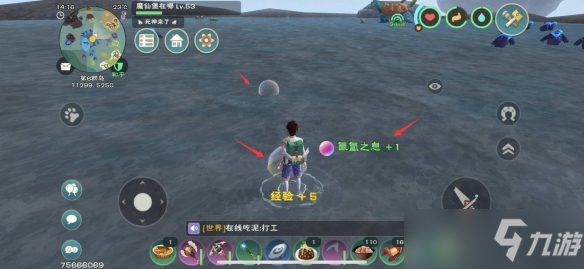 《创造与魔法》氤氲之息在哪 氤氲之息位置一览