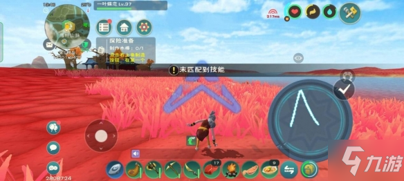 《创造与魔法》魔法杖怎么用 魔法杖使用介绍攻略