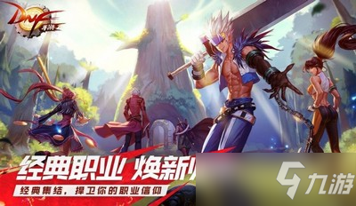 dnf手游韓服登錄界面是怎么操作的 韓服登錄界面彈窗選擇方法