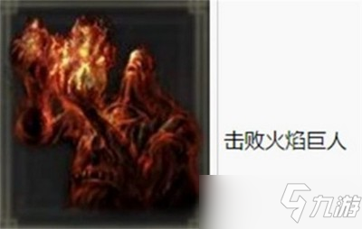 艾尔登法环追忆怎么得 追忆获取方法