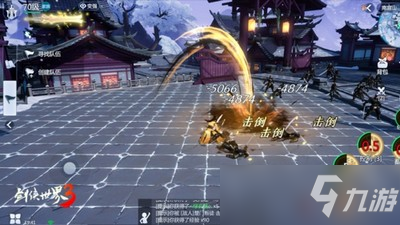 剑侠世界3上线大型团队副本 剑3大型团队副本解析