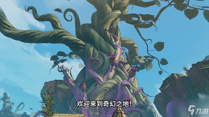 《小缇娜的奇幻之地》武器种类解析