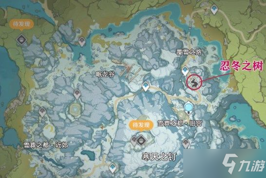 原神山中之物三个碎片收集攻略：山中之物三个碎片位置图文一览