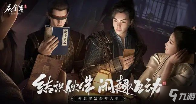 庆余年手游怎么进不去 开服进不去一直转圈解决方法