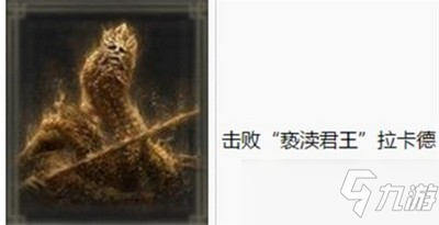 艾尔登法环追忆怎么得 追忆获取方法