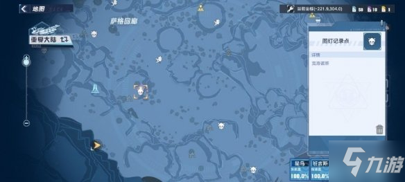 《幻塔》情报追踪活动位置 情报追踪boss点位大全