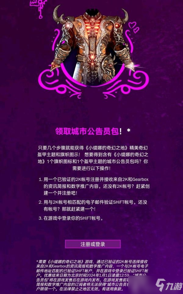 《小缇娜的奇幻之地》各版本介绍与购买指南