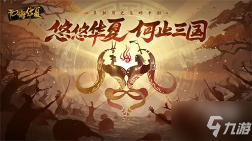 无悔华夏福利码2022最新大全