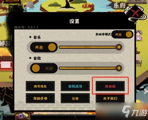 《无悔华夏》福利码大全2022 公测福利码有什么