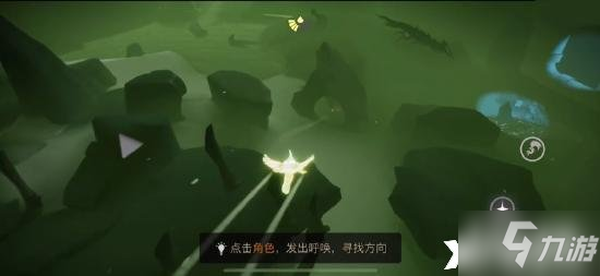 《光遇》骑士跪在哪