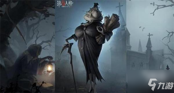 第五人格柯根技能强度一览