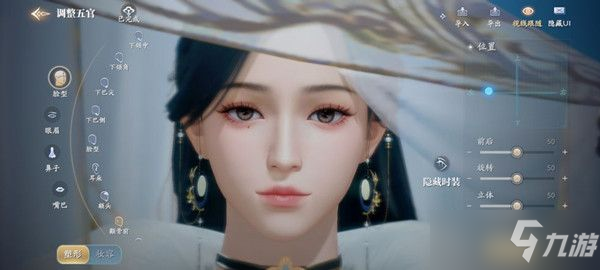 庆余年手游捏脸数据大全：好看的男女捏脸数据分享