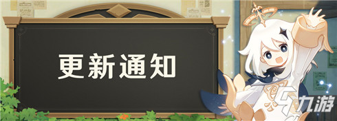 2.6版本預下載即將開啟