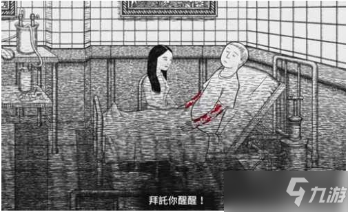 《无尽梦魇》结局解析 结局汇总