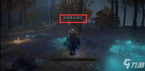 艾尔登法环猎犬步法怎么获得