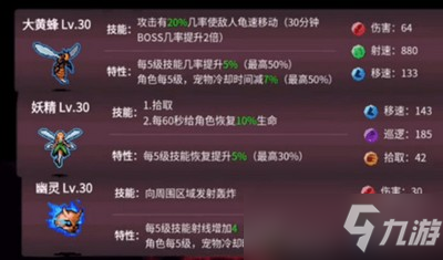 地下城割草宠物怎么召唤 宠物召唤方法介绍