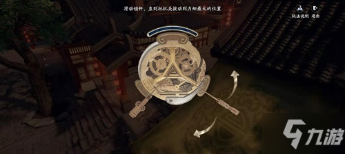 庆余年手游开锁小游戏怎么玩 开锁小游戏玩法攻略