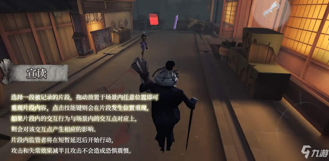 《第五人格》全新监管者记录员技能介绍
