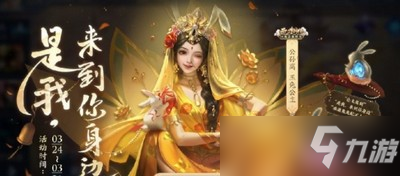 《王者荣耀》公孙离语音大全 公孙离玉兔公主台词语音一览