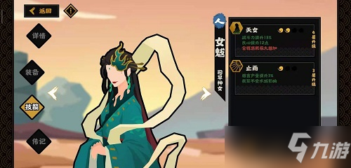 无悔华夏2022名臣强度排行榜