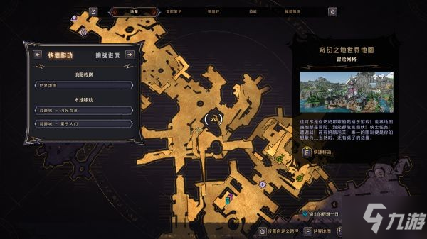 《小缇娜的奇幻之地》闪蹄城收集品位置标注