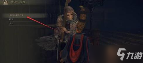 艾尔登法环魔法拉卡德的冤魂获得方法