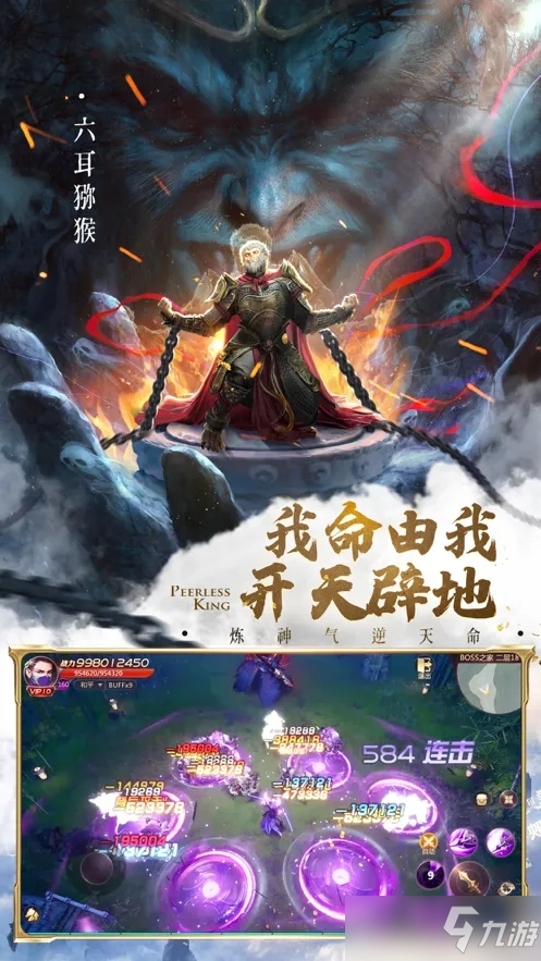 《绝世仙王》一转任务流程 一转任务完成攻略